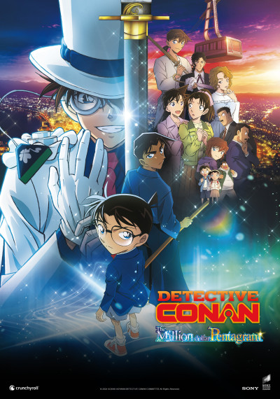 Detective Conan The Movie: The Million-Dollar Pentagram